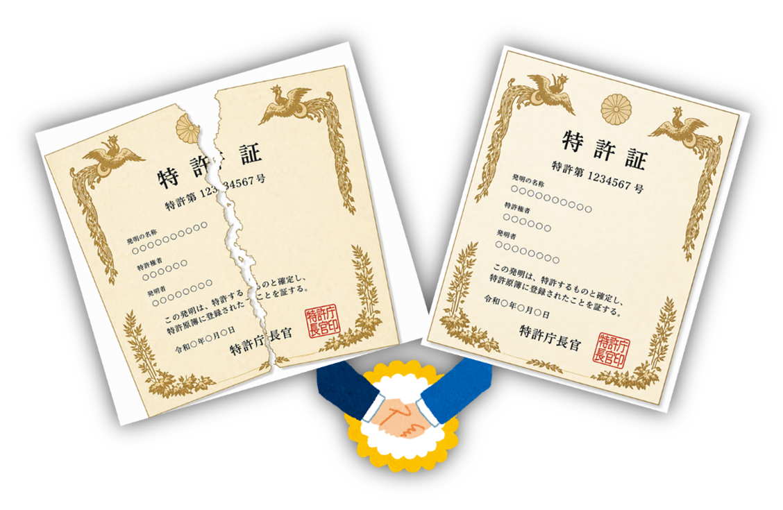 特許無効審判を取り下げてライセンスを受ける後発企業の戦略図